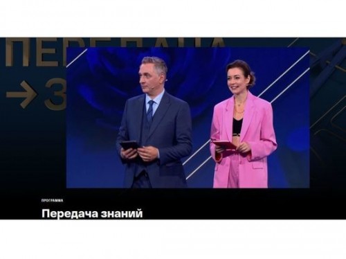 На канале «Россия-Культура» в эфир выходит новая телепрограмма с участием педагогов «Передача знаний»