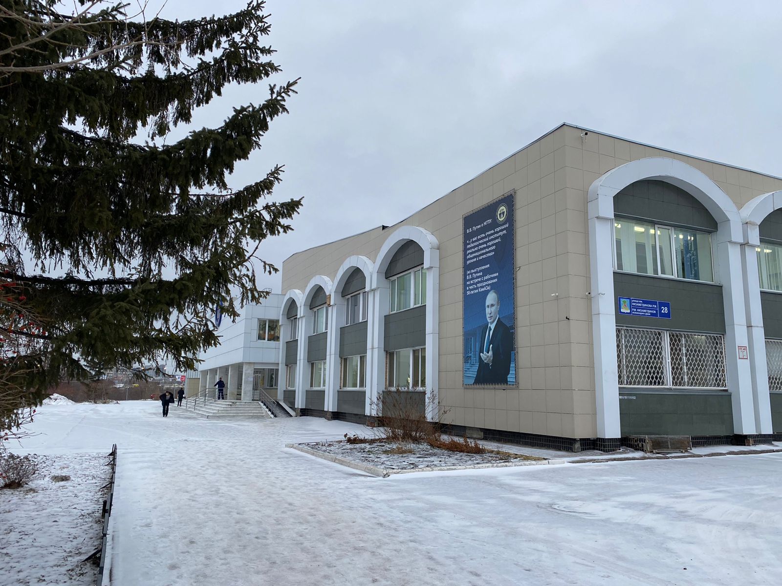 Набережночелнинский государственный педагогический университет получил статус Федерального научно-методического центра 