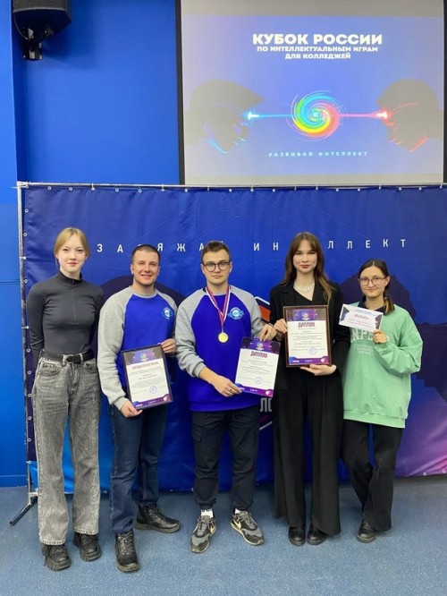 Профорг ИНПЕКО – победитель в номинации II Кубка России по интеллектуальным играм для колледжей