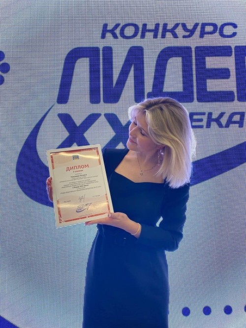 Студенты ИНПЕКО и Набережночелнинского педуниверситета стали победителями конкурса «Лидер XXI века»