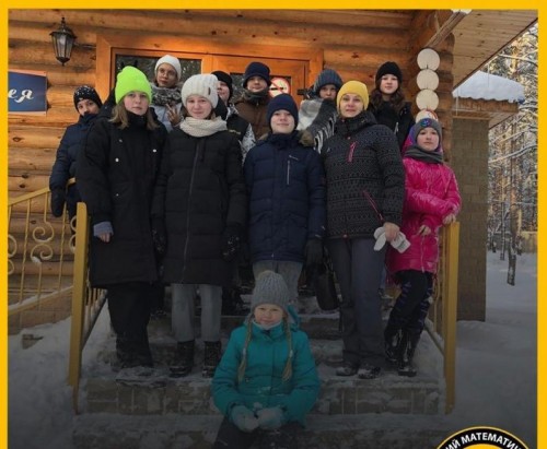 Зимние каникулы с пользой: в Камском математическом центре НГПУ открылась Зимняя школа  