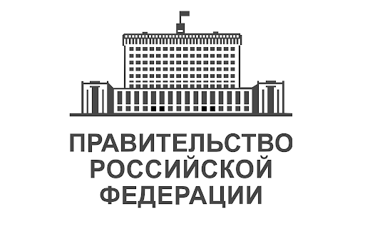 Правительство просубсидирует реализацию программ внутрироссийской академической мобильности