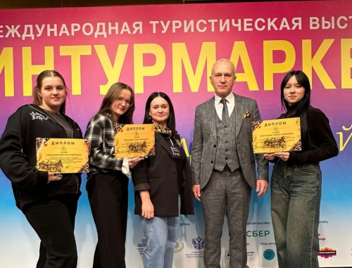 Студенты ИНПЕКО в числе победителей Всероссийского конкурса ПРО-туризм