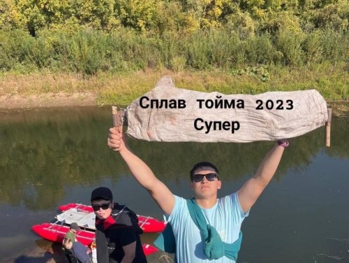 Туристско-экспедиционный клуб Набережночелнинского педуниверситета совершил сплав по реке Тойма