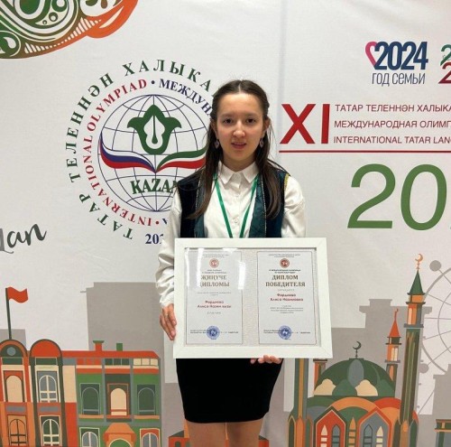 Студентка Набережночелнинского педуниверситета – победитель XI Международной олимпиады по татарскому языку и литературе